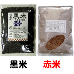 赤米（国内産・玄米）200g/福島県産黒米（朝紫・玄米200g）セット