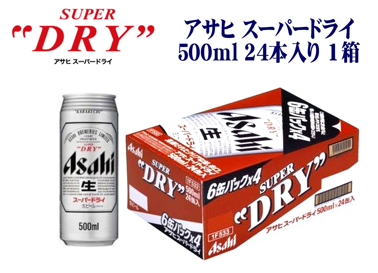 おいしい糖質ゼロはアサヒ。|アサヒビール