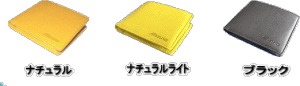MIZUNOのお財布　オープンしたところ