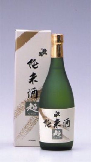画像1: 豊國酒造  純米酒  「超」  720ml