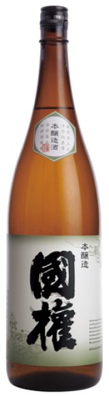 【送料無料】国権　本醸造　1.8L