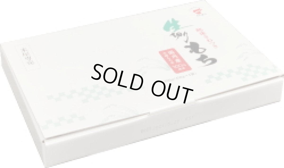 画像2: 【米屋専売】生切り餅3箱　≪本場・越後から≫450ｇ×4袋入り●送料無料(北海道・九州・沖縄を除く) (2)