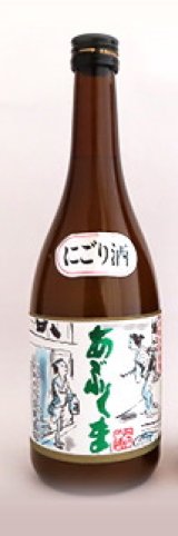 あぶくま　蔵酒　（白酒）720ml