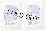 【令和6年産】福、笑い（ふくわらい）［無洗米］10kg（5kg×2袋）　●送料無料(北海道・九州・沖縄を除く)