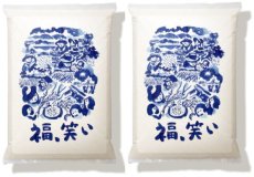 画像1: 【令和7年産】福、笑い（ふくわらい）［普通精米］10kg（5kg×2袋）　●送料無料(北海道・九州・沖縄を除く) (1)