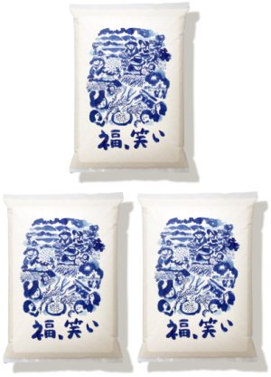 画像1: 【令和7年産】福、笑い（ふくわらい）［普通精米］6kg（2kg×3袋）　●送料無料(北海道・九州・沖縄を除く)