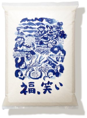 画像1: 【令和7年産】福、笑い（ふくわらい）［無洗米］5kg（5kg×1袋）　●送料無料(北海道・九州・沖縄を除く)