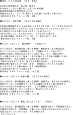 画像2: 仁井田本家『呑み比べ5種セット』1800ml×5本 (2)