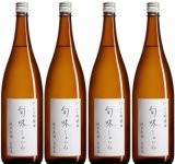 『旬味(しゅんみ)』　純米原酒〜 金寳自然酒の料理酒 1800ml×4本セット