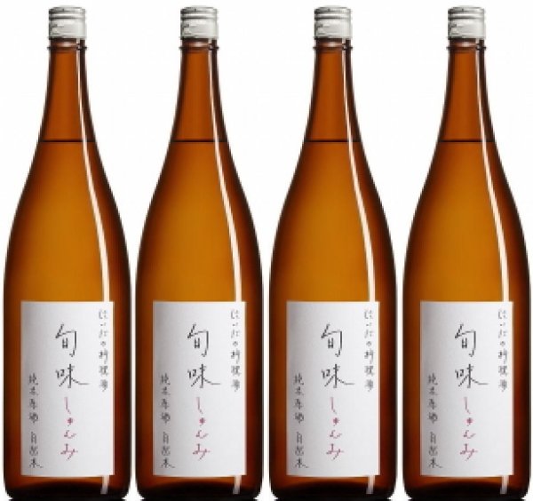 画像1: 『旬味(しゅんみ)』　純米原酒〜 金寳自然酒の料理酒 1800ml×4本セット
