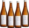 画像1: 『旬味(しゅんみ)』　純米原酒〜 金寳自然酒の料理酒 720ml×4本セット (1)