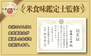 画像5: 米ぬか3kg コンポスト堆肥 肥料に。送料無料(北海道・九州・沖縄を除く)