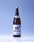 画像1: 豊國酒造　特別本醸造　「然」　　1.8L (1)