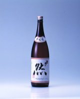 豊國酒造　特別本醸造　「然」　　1.8L