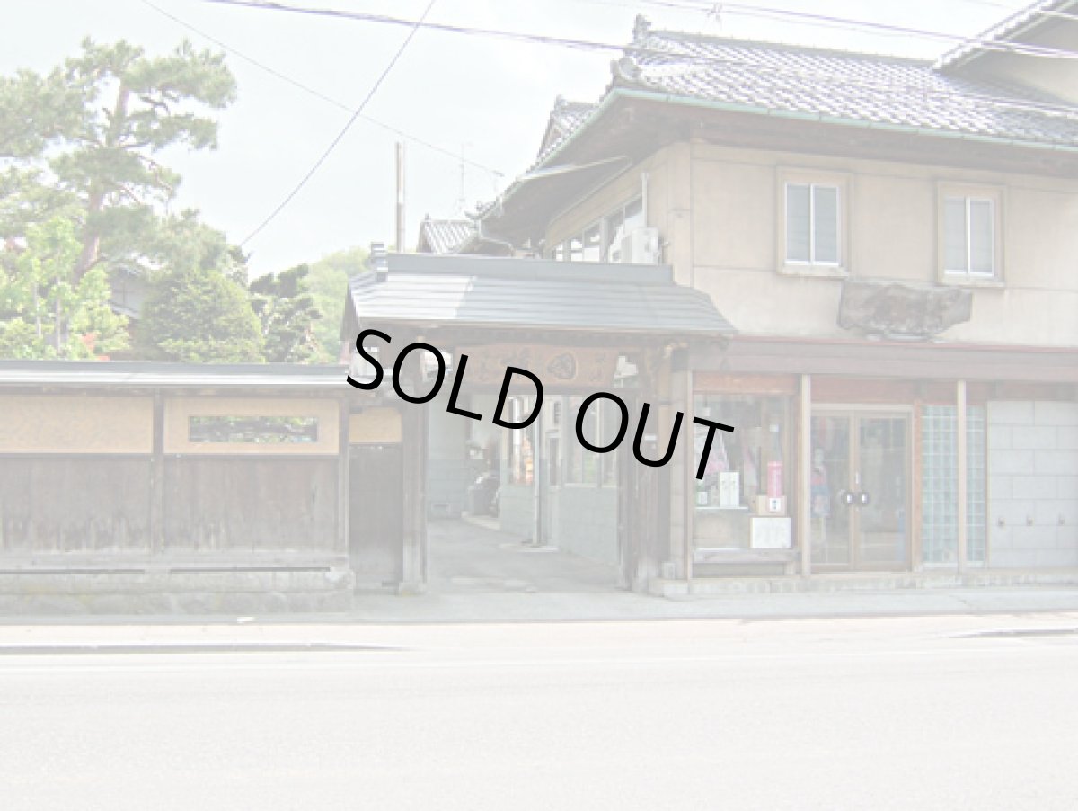 画像2: 国権酒造　純米生原酒 國権 垂れ口 箱無し 720ml (2)