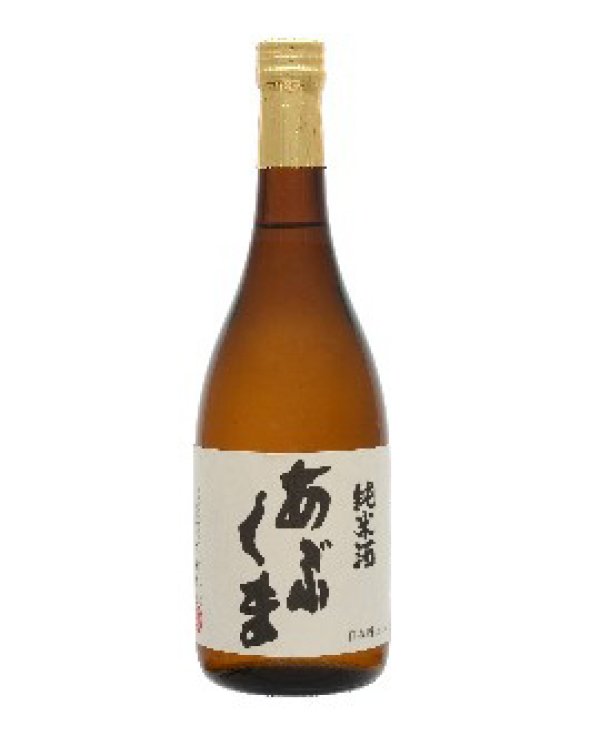 画像1: あぶくま　純米酒　720mL