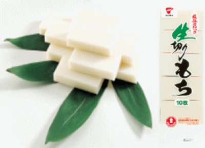 画像1: 【米屋専売】生切り餅≪本場・越後から≫450g×4袋入り●送料無料(北海道・九州・沖縄を除く)