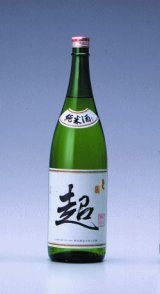 豊國酒造　　純米酒　　「超」　　1.8L