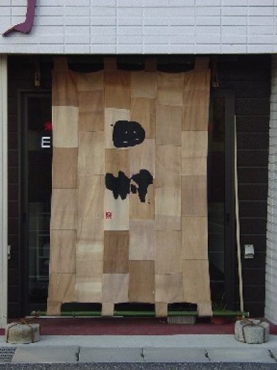 画像2: 蔵元焼酎　吟粒　720ml