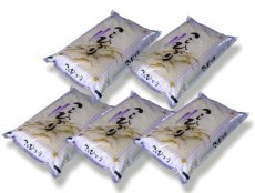 画像1: 令和7年産・福島県産・特選会津コシヒカリ25Kg（5kg×5袋）　●送料無料(北海道・九州・沖縄を除く) (1)
