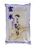 画像1: 【玄米】令和5年産福島県産会津コシヒカリ5ｋｇ[石抜き処理済]　●送料無料(北海道・九州・沖縄を除く) (1)