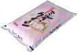 画像1: 令和5年産・新品種ミルキークイーン2kg　●送料無料(北海道・九州・沖縄を除く) (1)