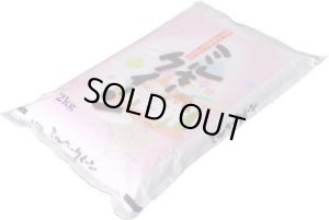 画像1: 【無洗米】【令和6年産】新品種 魔法のお米 ミルキークイーン2kg　●送料無料(北海道・九州・沖縄を除く)