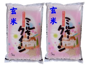 画像1: 【玄米】令和7年産　福島県産ミルキークィーン 10kg　[石抜き処理済]　●送料無料(北海道・九州・沖縄を除く)