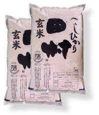 画像1: 【玄米】福島県【令和7年産】『匠の米・田村コシヒカリ』10kg(5kg×2袋)[石抜き処理済]　●送料無料(北海道・九州・沖縄を除く) (1)