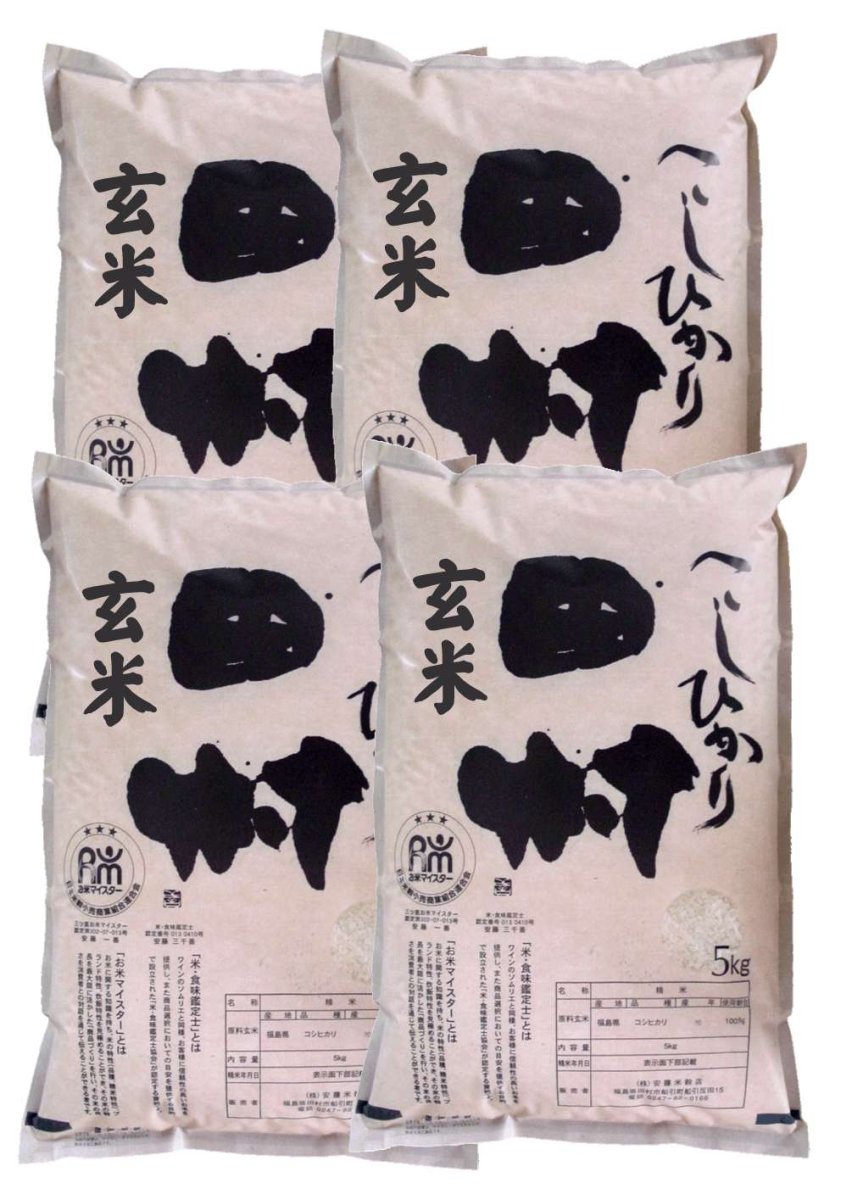 画像1: 【玄米】福島県【令和7年産】『匠の米・田村コシヒカリ』20kg(5kg×4袋)[石抜き処理済]　●送料無料(北海道・九州・沖縄を除く) (1)
