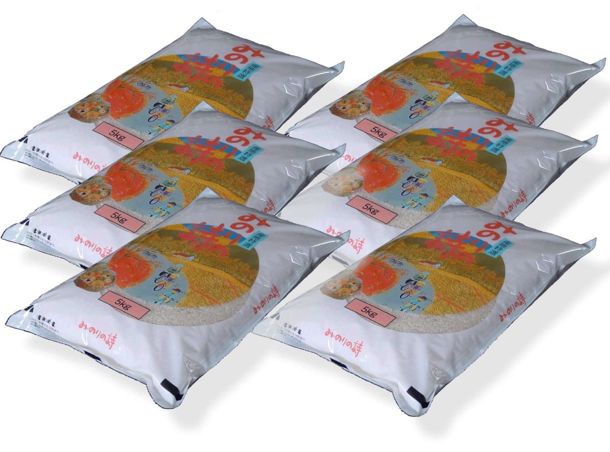 画像1: 【令和7年産】みのりの詩 チヨニシキ30kg（5kg×6袋）　●送料無料(北海道・九州・沖縄を除く) (1)