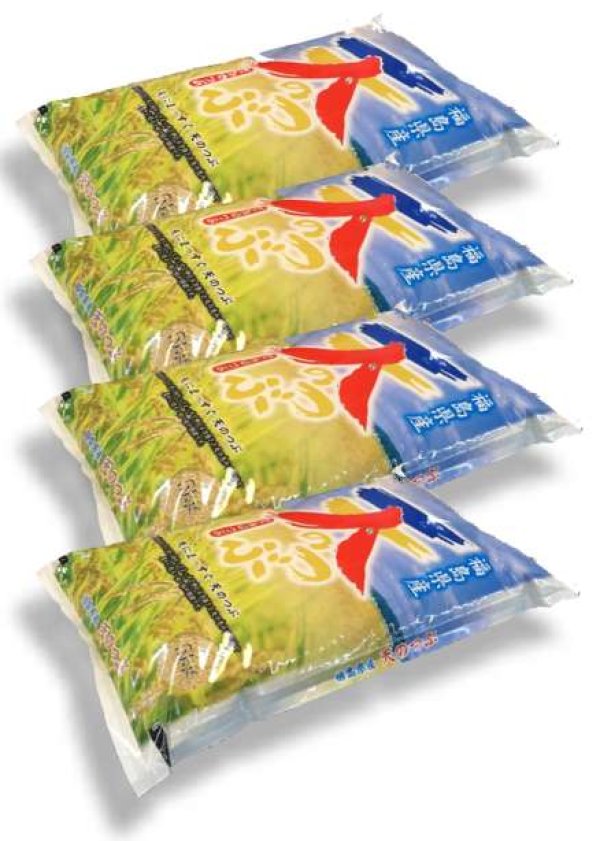 画像1: 令和6年産・福島県田村産　天のつぶ20kg（5kg×4袋）　●送料無料(北海道・九州・沖縄を除く)