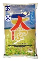 画像1: 【玄米】令和7年産　福島県産　天のつぶ  5kg　[石抜き処理済]　●送料無料(北海道・九州・沖縄を除く) (1)