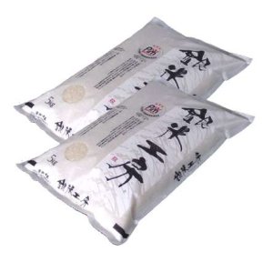 画像1: 【無洗米】【令和7年産】これぞ理想のお米！『銀米工房』10kg（5kg×2袋）　●送料無料(北海道・九州・沖縄を除く)