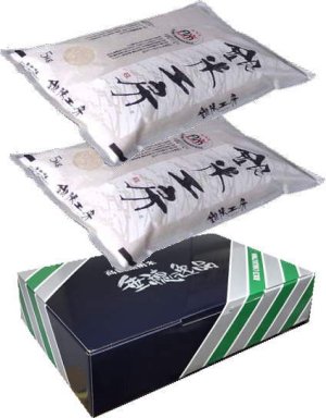 画像1: ☆高級化粧箱入り☆ これぞ理想のお米！『銀米工房』10kg【令和7年産】　●送料無料(北海道・九州・沖縄を除く)