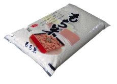 画像1: 令和7年産・国内産 もち米 1Kg　●送料無料(北海道・九州・沖縄を除く) (1)