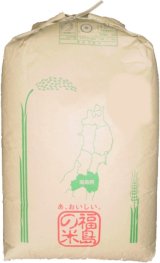 【送料無料】【玄米】令和4年産福島県産・ミルキークィーン30kg