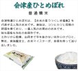 画像5: 令和5年産・福島県会津産 特選ひとめぼれ20kg（5kg×4袋）　●送料無料(北海道・九州・沖縄を除く)