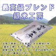 画像2: 【無洗米】【令和5年産】これぞ理想のお米！『銀米工房』5kg　●送料無料(北海道・九州・沖縄を除く) (2)