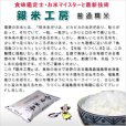 画像4: これぞ理想のお米！！【令和5年産】『銀米工房』30kg（5kg×6袋）　●送料無料(北海道・九州・沖縄を除く)