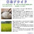 画像3: 令和5年産・福島県産・特選会津コシヒカリ15Kg（5kg×3袋）　●送料無料(北海道・九州・沖縄を除く)