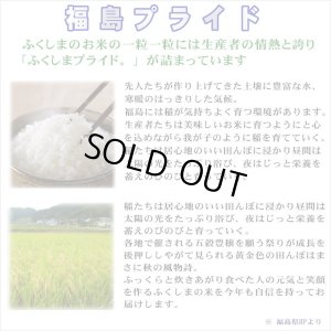 画像3: 令和7年産・福島県田村産 天のつぶ10kg(5kg×2袋) ●送料無料(北海道・九州・沖縄を除く)