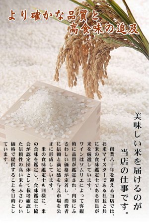 画像9: 【無洗米】令和7年産福島県産・特選会津コシヒカリ5Kg ●送料無料(北海道・九州・沖縄を除く)