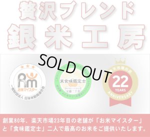 画像10: 令和7年産・福島県田村産 天のつぶ10kg(5kg×2袋) ●送料無料(北海道・九州・沖縄を除く)