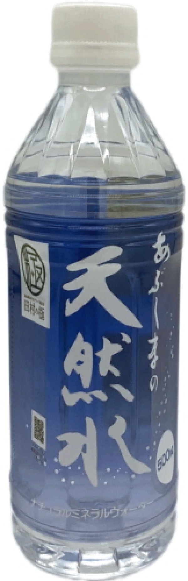 画像2: 世界に認められた日本を代表する天然水「あぶくまの天然水」1箱 (500ml×24本)　●送料無料(北海道・九州・沖縄を除く)