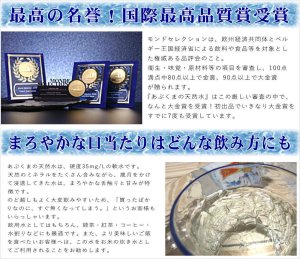 画像6: 世界に認められた日本を代表する天然水「あぶくまの天然水」2箱(1L×20本) ●送料無料(北海道・九州・沖縄を除く)