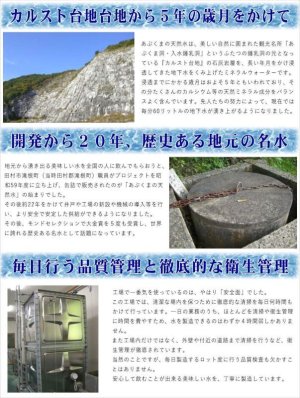 画像7: 世界に認められた日本を代表する天然水「あぶくまの天然水」2箱(1L×20本) ●送料無料(北海道・九州・沖縄を除く)