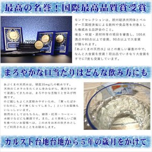 画像8: 世界に認められた日本を代表する天然水「あぶくまの天然水」2箱(1L×20本) ●送料無料(北海道・九州・沖縄を除く)
