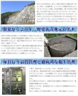 画像9: 世界に認められた日本を代表する天然水「あぶくまの天然水」2箱(1L×20本)　●送料無料(北海道・九州・沖縄を除く)