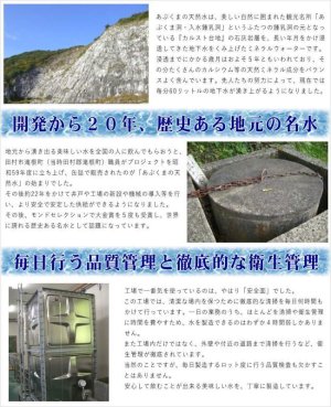 画像9: 世界に認められた日本を代表する天然水「あぶくまの天然水」2箱(1L×20本) ●送料無料(北海道・九州・沖縄を除く)